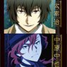 Bungo Stray Dogs Pasha Colle Vol.5 (Set of 10) (Anime Toy)