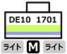 DE10-1701 `Sylpheed` Color (Model Train)