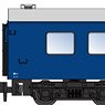 OSHI16-2006 Blue (Model Train)
