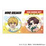 Wind Breaker Can Badge Set B (Anime Toy)