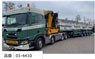 Lock Transport Scania R Normal CR20N 8X4 Semi Low Loader - 4 Axle With Palfinger Pk 135.002 Tec 7 (Diecast Car)