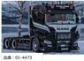 Oyvind Jensen Scania R Normal CR20N 6X2 Tag Axle (Diecast Car)