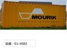 Mourik 20Ft Container (Diecast Car)