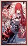Bushiroad Sleeve Collection HG Vol.4303 Dengeki Bunko He is a Kept Man for Princess Knight. (Card Sleeve)