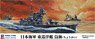 日本海軍 重巡洋艦 鳥海 (プラモデル)