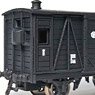 Type WAFU3451 Paper Kit (Unassembled Kit) (Model Train)