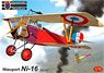 Nieuport Ni-16 `Aces` (Plastic model)