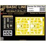DO335A PFEIL - BASIC LINE (Plastic model)