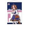 [Uma Musume Pretty Derby: Beginning of a New Era] B2 Tapestry Meisho Doto (Anime Toy)