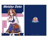 [Uma Musume Pretty Derby: Beginning of a New Era] Clear File Meisho Doto (Anime Toy)