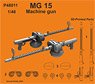 MG 15 航空機関銃 (2丁入) (プラモデル)