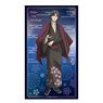 Legend of the Galactic Heroes Die Neue These [Especially Illustrated] Extra Large Tapestry (4) Schonkopf (Anime Toy)