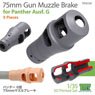 75mm Gun Muzzle Brake for Panther Ausf.G (5 Pieces) (Plastic model)