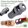 75mm Gun Muzzle Brake for Panther Ausf.G (1 Pieces) (Plastic model)