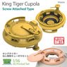 King Tiger Cupola Screw Attached Type (Plastic model)