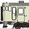 1/80(HO) KIHA40-500 Ivory White, powered (Pre-colored Completed) (Model Train)