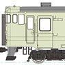 1/80(HO) KIHA40-2000 Ivory White, powered (Pre-colored Completed) (Model Train)