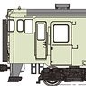 1/80(HO) KIHA48-500 Ivory White, powered (Pre-colored Completed) (Model Train)