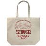 Dorohedoro (Original Ver.) Hungry Bug Large Tote Natural (Anime Toy)