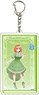 Big Acrylic Key Ring [The Quintessential Quintuplets Specials] 19 Yotsuba Guardian of the Book Ver. ([Especially Illustrated]) (Anime Toy)