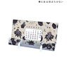 Twittering Birds Never Fly Yashiro & Doumeki Botania Desktop Acrylic Perpetual Calendar Ver. D (Anime Toy)