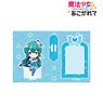 Gushing over Magical Girls Magia Azure Chibi Chara Big Acrylic Stand w/Parts (Anime Toy)