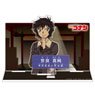 Detective Conan Character Introduction Acrylic Stand Vol.2 Masumi Sera (Anime Toy)