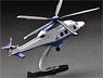 AW139 helicopter public security / Police (Diecast Car)