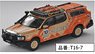 Great Wall Motor Big Gun Orange (Diecast Car)