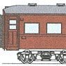 1/80(HO) OHA35 No Header Type1 Conversion Kit (Unassembled Kit) (Model Train)