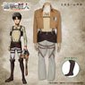 Attack on Titan Survey Corps Costume Set Eren Ver. M (Anime Toy)
