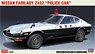 Datsun Fairlady Z432 `Police Car` (Model Car)