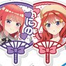 The Quintessential Quintuplets Specials Trading Fan Type Acrylic Key Ring (Set of 10) (Anime Toy)