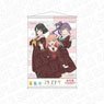 Love Live! Hasu no Sora Jogakuin School Idol Club B2 Tapestry Cerise Bouquet 104th Winter Uniform Ver. (Anime Toy)
