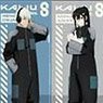Animation [Kaiju No. 8] Chara-Pos Collection (Set of 6) (Anime Toy)