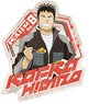 Animation [Kaiju No. 8] Travel Sticker 1. Kafka Hibino (Anime Toy)