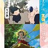 TVアニメ『呪術廻戦』 スナップカード懐玉・玉折2 (16個セット) (キャラクターグッズ)