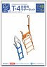 Boarding Ladder Set for T-4 (for Hasegawa) (Plastic model)