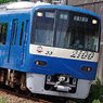 Keikyu Type 2100 (KEIKYU BLUE SKY TRAIN, without Logo) Eight Car Formation Set (w/Motor) (8-Car Set) (Pre-colored Completed) (Model Train)