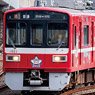 Keikyu Type 1500 (`Keikyun-go` 2020) Additional Four Car Formation Set (without Motor) (Add-on 4-Car Set) (Pre-colored Completed) (Model Train)