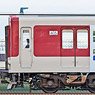 Kintetsu Series 1430 (Decoration Train `Takayasu Manabiyama`) Two Car Formation Set (w/Motor) (2-Car Set) (Pre-colored Completed) (Model Train)