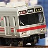 Tokyu Series 8090 (Toyoko Line, Early Type) Eight Car Formation Set (w/Motor) (8-Car Set) (Pre-colored Completed) (Model Train)