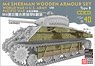 シャーマン戦車用木製追加装甲 セット (太平洋戦争) タイプB (プラモデル)