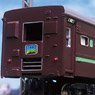 Pre-Colored Series SURO81 `Mitoza,Fureai` (Brown, w/Light Green Line) Six Car Set (6-Car, Unassembled Kit) (Model Train)