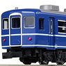 Series 12 Express Train Type Passenger Car J.N.R. Version (6-Car Set) (Model Train)