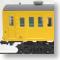J.N.R. Series 101 Akabane Line Canary Yellow (8-Car Set) (Model Train)