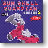 Gun Shell Guardian Series2 (Shokugan)