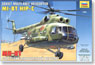 MIL Mi-8T ヘリコプター (プラモデル)