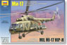 MIL Mi-17 ヘリコプター (プラモデル)