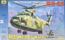 MIL Mi-26 Halo (Plastic model)